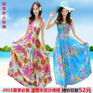 包邮2015夏波西米亚甜美吊带<em>沙滩裙</em>绵绸长裙