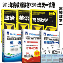 【智慧树图书】智慧树图书专营店 不过退款!2