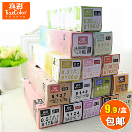 [真彩笔芯]评价 真彩笔芯型号怎么样