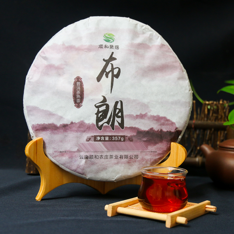 顺和聚落布朗普洱茶熟茶饼茶特级七子饼茶陈年500年古树春茶357g