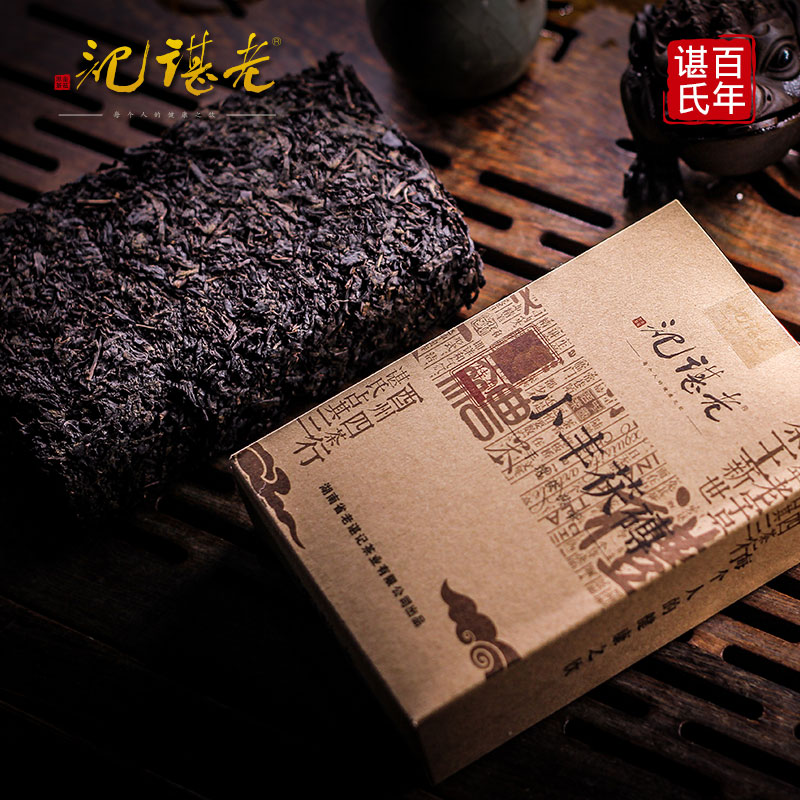 老谌记黑茶安化黑茶茯砖茶湖南安华黑茶300克金花手筑茯砖2015年