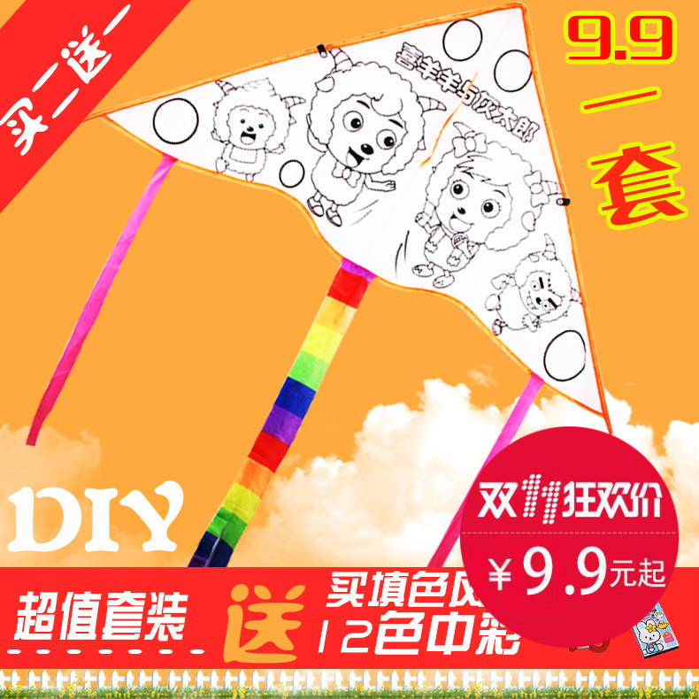 Digital Decor Digital Trio Viewer