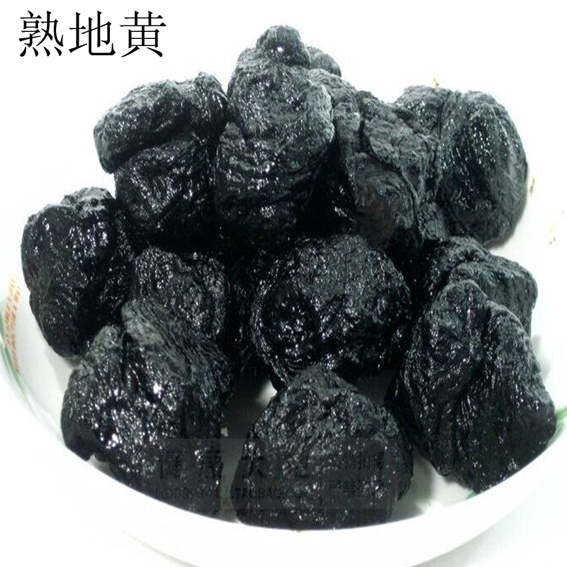 养生食品 包邮河南焦作云台山 特产正宗温县乡村谷场 熟地黄250克