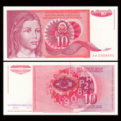 外国钱币 1990年 103 欧洲 南斯拉夫10第纳尔纸币 全新UNC
