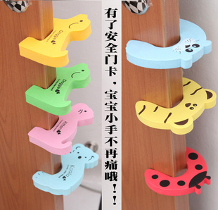 儿童宝宝防夹手门卡门夹卡通门挡加厚安全门塞防挤手eva护手门挡