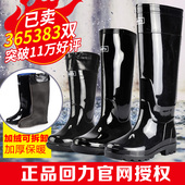 胶鞋 防滑防水高筒中筒保暖加绒塑胶套鞋 男士 雨靴男款 水鞋 回力雨鞋