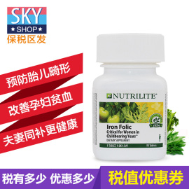 推荐最新叶酸片哪个牌子好 叶酸片哪个牌子信