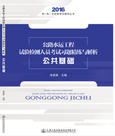 [材料工程基础]评价 材料工程基础答案怎么样