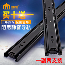 乐当家抽屉轨道2二节电脑桌键盘静音滑轨3三节轨缓冲阻尼滑道导轨