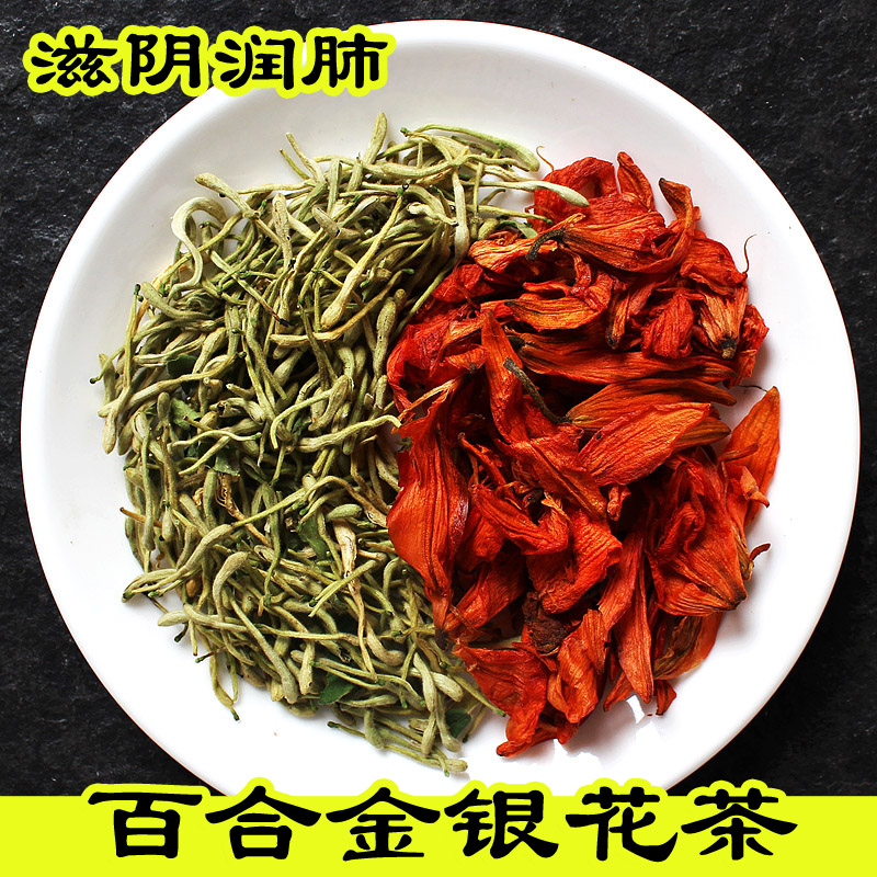 禾舍茶铺 花草组合茶 百合花 金银花 百合金银花茶 夏日清心去火