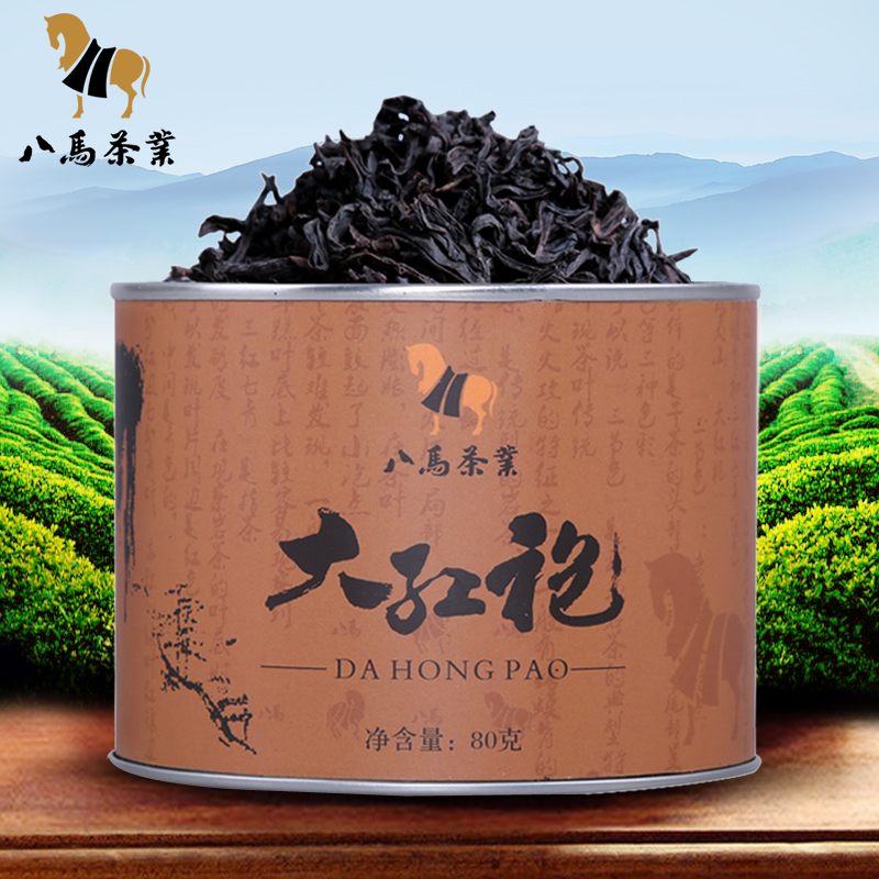 八马茶业 大红袍 乌龙茶 武夷岩茶 茶叶  圆罐散装大红袍80g