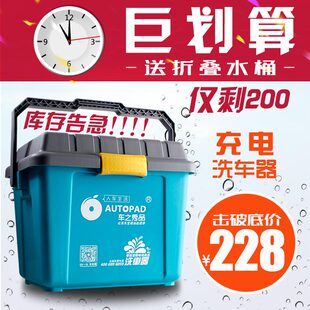 车之<em>秀品</em>穹顶洗车器充电32L家用12V高压便携