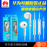 mate7s洪荒软壳保护套傅园慧表情表情包图好处矮女朋友之力手机可图片