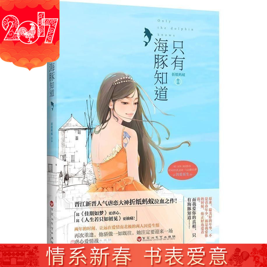 正品[晋江文学耽美同人]晋江文学耽美同人站评