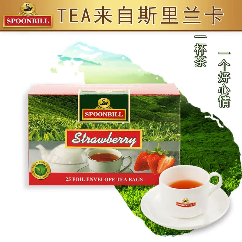 spoonbill斯里兰卡进口水果茶包锡兰红茶包袋泡茶50g草莓果味茶叶