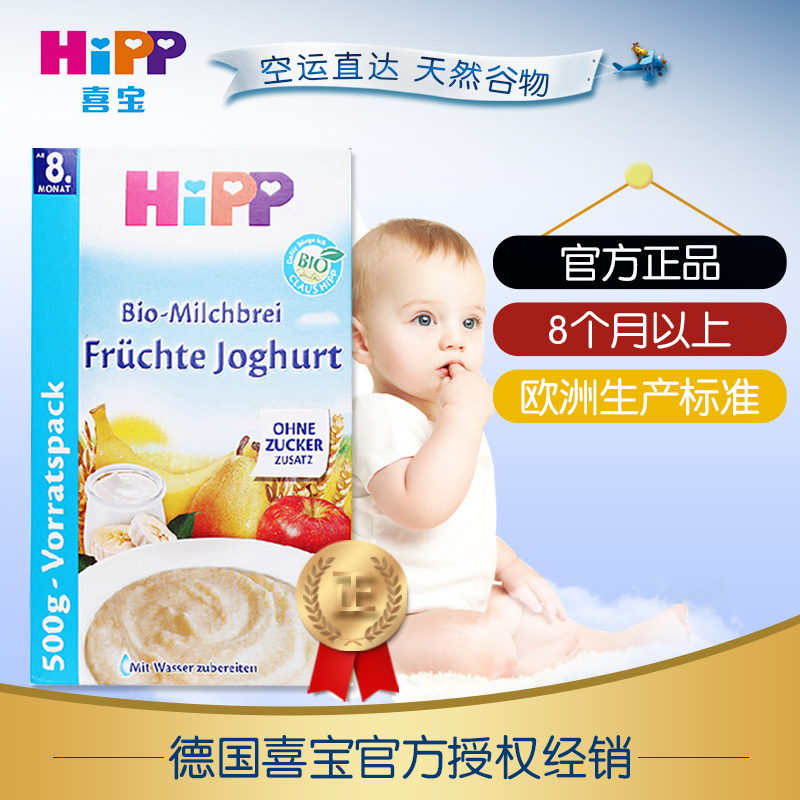 正品[辅食 苹果汁]宝宝辅食苹果汁评测 婴儿辅食