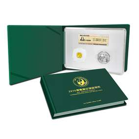 正品[2015熊猫银币]2015年熊猫银币价格评测 