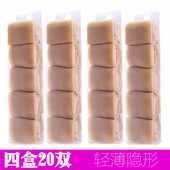 夏季玻璃丝袜短袜女防勾丝超薄夏天隐形肉色水晶袜 倩丝雅20双装
