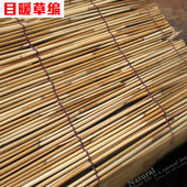 饰墙定制尺寸 芦苇窗帘手工挂帘遮阳帘卷帘装 心灵驿站 目暖草编