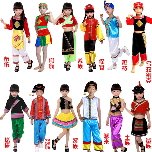儿童少数民族表演服维吾尔族壮族傣族畲族苗族朝鲜族回族舞蹈服