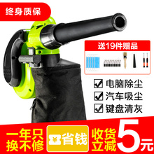 小型 电脑吹风机除尘器大功率吹灰吹尘工具清灰吸尘器家用 鼓风机