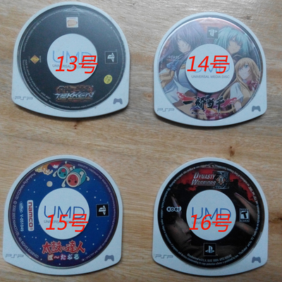 索尼 SONY PSP 原装 正版游戏光盘\/光碟 UMD