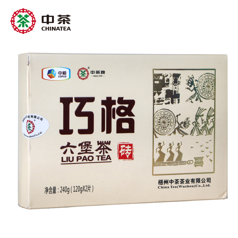 中茶黑茶 六堡茶黑茶茶叶 梧州黑茶巧格六堡茶砖240g 中粮茶叶