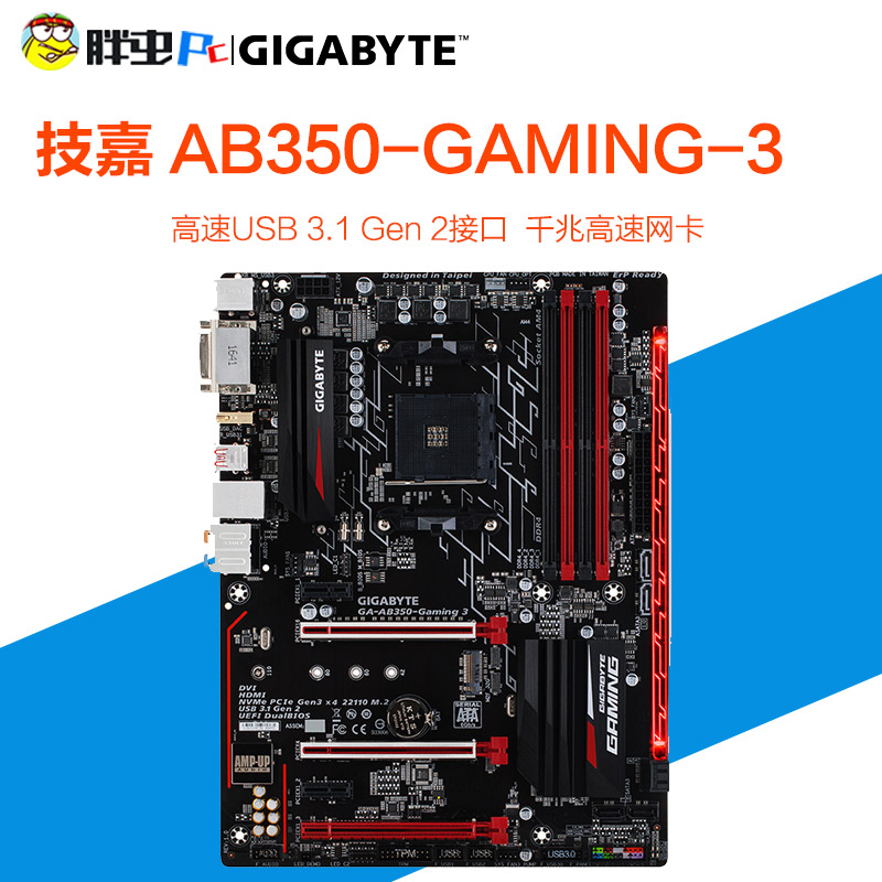 正品[主板bios是什么]主板bios是什么意思评测