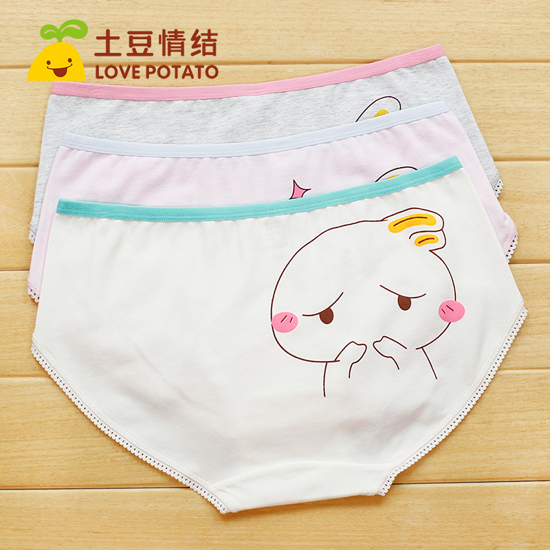 正品[买裤子怎么算尺码]买裤子尺码怎么算xl评