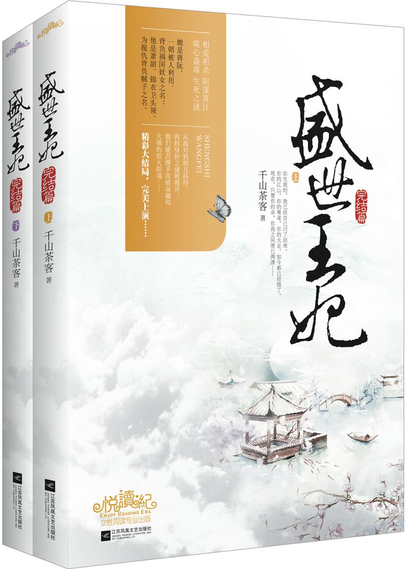 正品[完结篮球小说]完结篮球小说排行榜评测 完