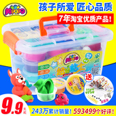 玩具批发 超轻粘土24色36色无毒橡皮泥水晶彩泥太空雪花黏土沙套装
