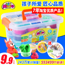 玩具批发 超轻粘土24色36色无毒橡皮泥水晶彩泥太空雪花黏土沙套装