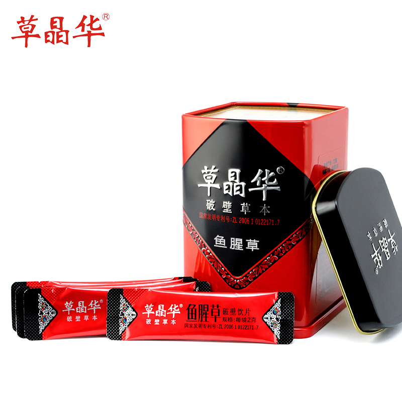 中智草晶華鱼腥草破壁草本新鲜鱼腥草粉茶折耳根饮品野生清热解毒