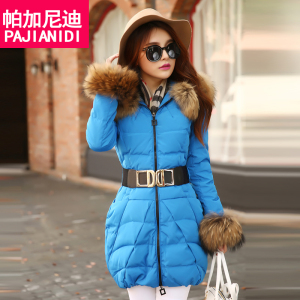 帕加尼迪 韩版羽绒服女中长款