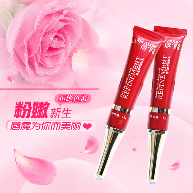 正品[唇彩 唇蜜]唇彩唇蜜哪个牌子好评测 唇彩唇