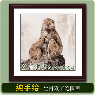 纯手绘工笔国画定制生肖猴画客厅配电箱装饰画卧室玄关会所送礼