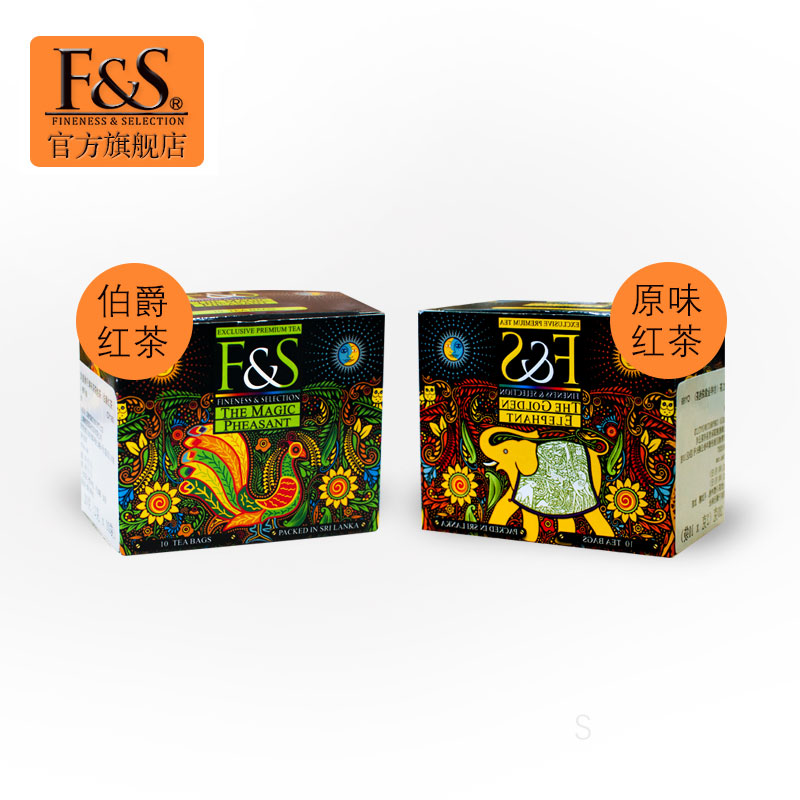 FS/菲尔 锡兰红茶斯里兰卡红茶进口红茶伯爵红茶茶包奶茶2g*20包