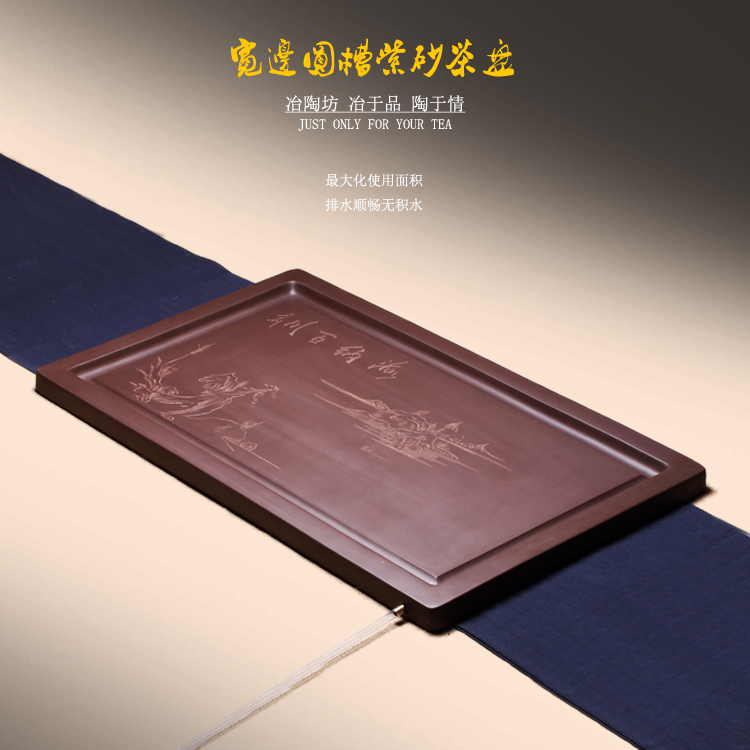 宜兴紫砂功夫茶盘50-90圆槽全手工方形茶海茶台茶船大号特价包邮