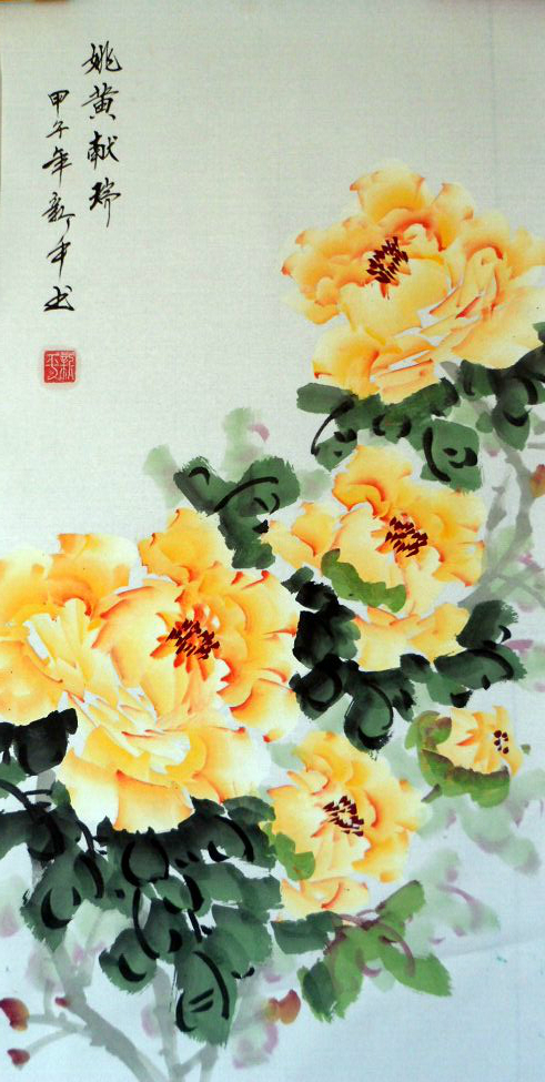 花开富贵 富贵牡丹图 国画 手绘 牡丹画 水墨画 花鸟画 手绘真迹