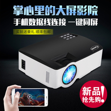 投影仪投影机家用办公高清1080p无线wifi手机3D微型智能 福满门