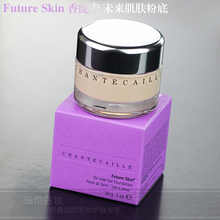 口碑老店Chantecaille/香缇卡 未来肌肤粉底霜/粉底液30g清爽无油
