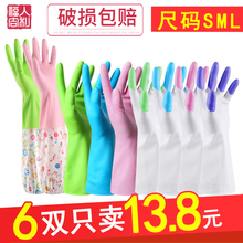 厨房耐用刷碗洗衣衣服胶皮塑胶清洁家务 洗碗手套防水橡胶乳胶薄款