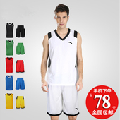 2017春夏球衣排汗透气训练运动队服 正品 男装 安踏篮球服运动套装