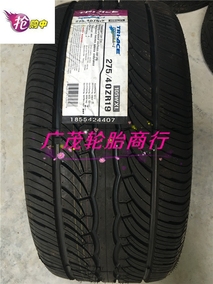 美国赛路士轮胎225 235 255 265 275 285/25/30/35/45/50r19r20