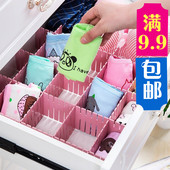 家居隔板整理板收纳盒分格板 创意抽屉隔板塑料自由组合分隔板