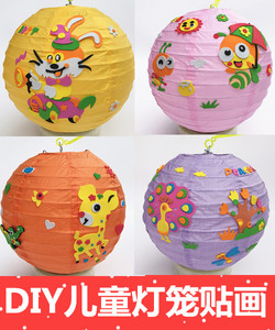 20¿diyֹֽͨͯdiyϰ 