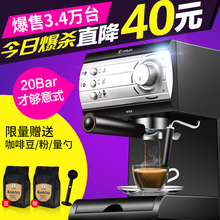 咖啡机家用商用意式全半自动蒸汽奶泡速溶 KF6001 东菱 Donlim