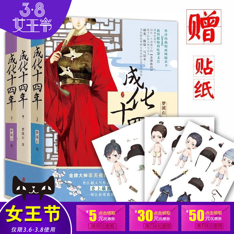 正品[言情小说下载txt电子书]言情小说txt电子书