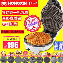 华夫饼机家用双面加热鸡蛋仔电饼铛全自动迷你烙饼锅蛋糕机正品