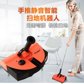 包邮 FMART福玛特FM007手推静音智能扫地机器人家用FMA310联保发票